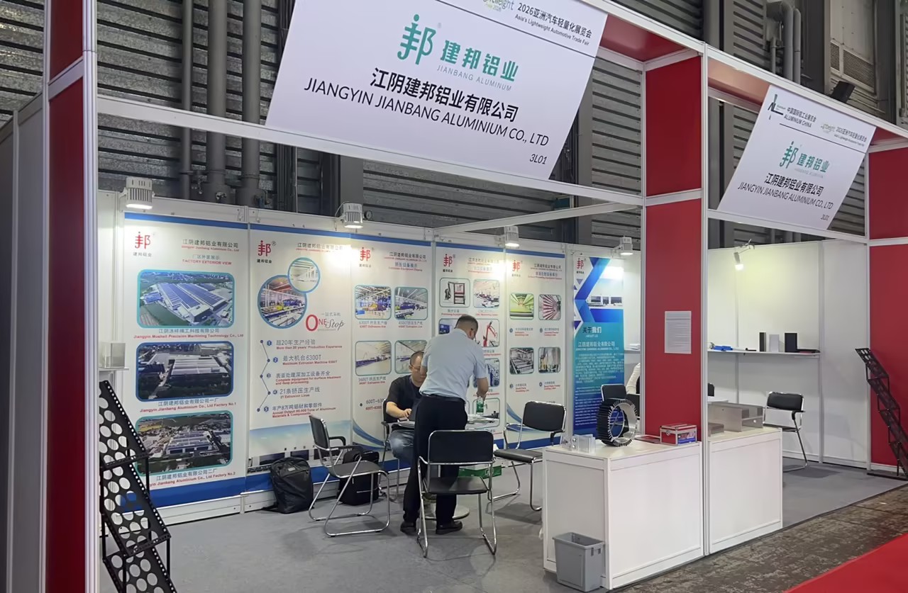 Jiangyin Jianbang Aluminium Co., Ltd.